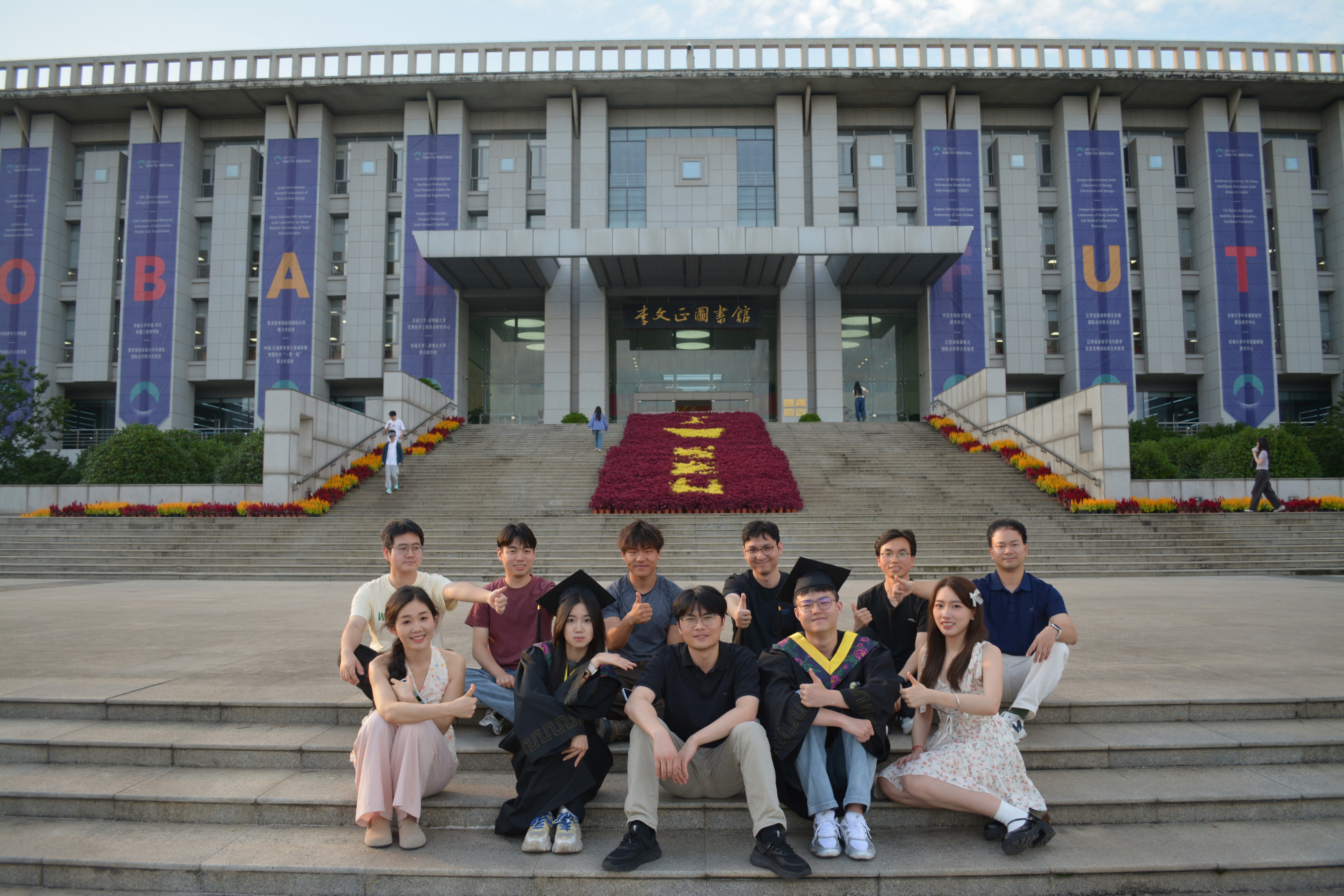 page.news.20260711-undergraduate-graduation.groupAlt4